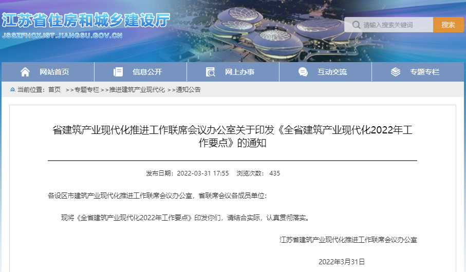 江蘇2.png 江蘇2.png