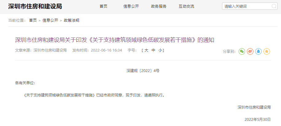 廣東5.png 廣東5.png