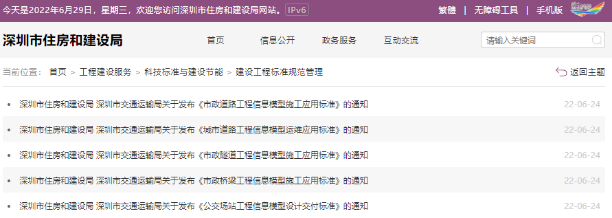 廣東6.png 廣東6.png