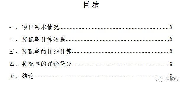 佛山3.png 佛山3.png